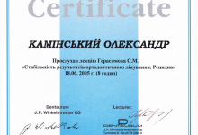 certificate-ortodont-kaminskiy-nikolaev-06