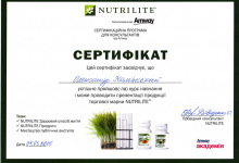 certificate-ortodont-kaminskiy-nikolaev-16