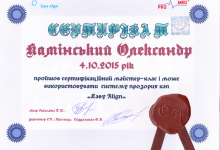 certificate-ortodont-kaminskiy-nikolaev-19