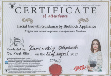 certificate-ortodont-kaminskiy-nikolaev-40