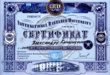 certificate-ortodont-kaminskiy-nikolaev-63