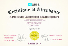 certificate-ortodont-kaminskiy-nikolaev-68