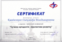certificate-ortodont-kaminskiy-nikolaev-18