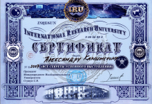 certificate-ortodont-kaminskiy-nikolaev-63
